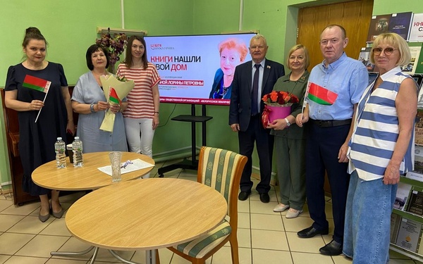 Белорусское землячество передало в дар Центральной библиотеке Брянска ценные книги