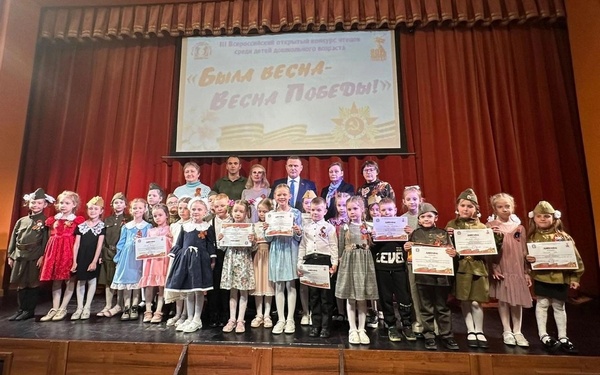 В Брянске наградили призёров III всероссийского открытого конкурса юных чтецов «Была весна – весна Победы!»