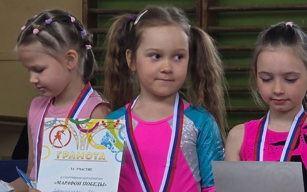 В школе олимпийского резерва по спортивной гимнастике Брянска прошло спортивное мероприятие «Марафон Победы»