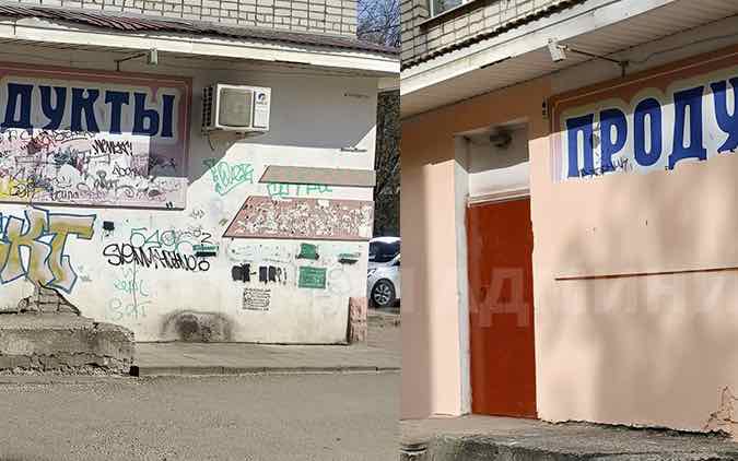 В Брянске ужесточают борьбу с незаконными граффити