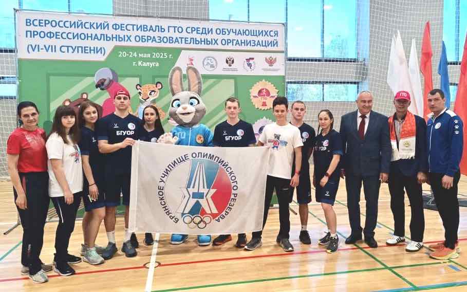 Брянские спортсмены взяли бронзу на всероссийском фестивале ГТО