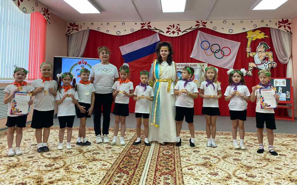 Малые Олимпийские игры