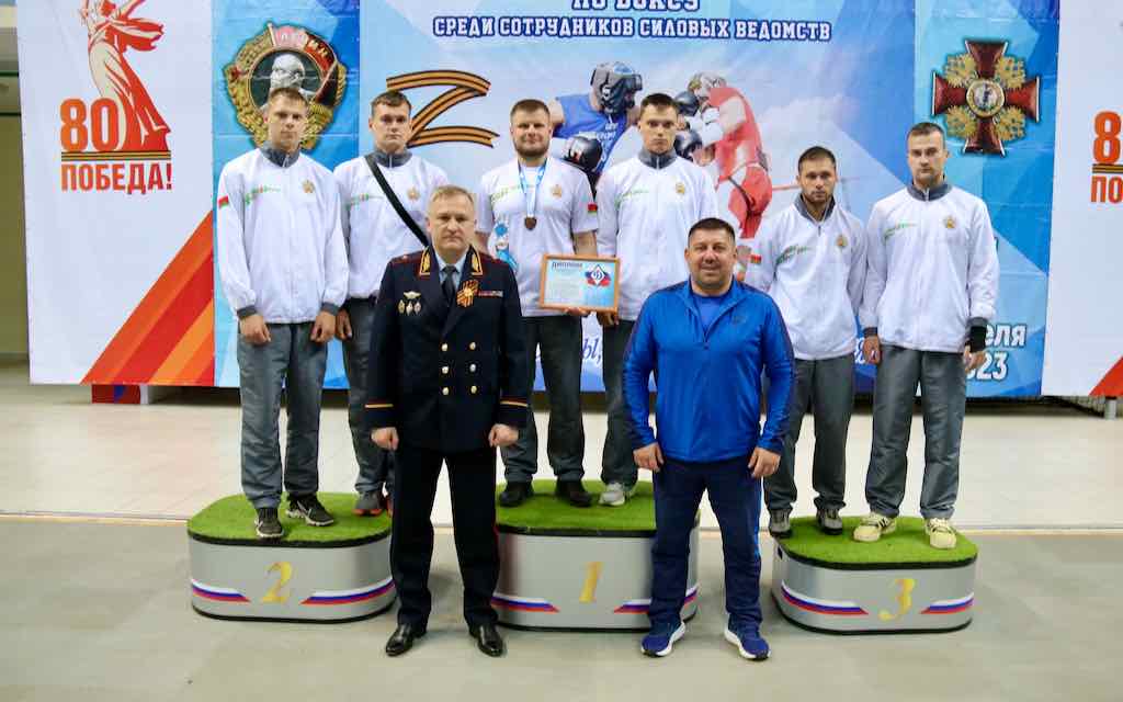 В Брянске завершился боксёрский турнир силовиков России и Беларуси