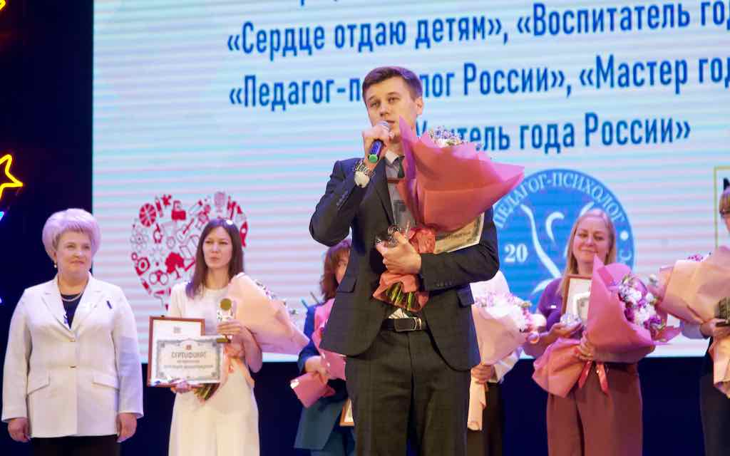 В Брянске наградили педагогов – победителей региональных конкурсов профмастерства