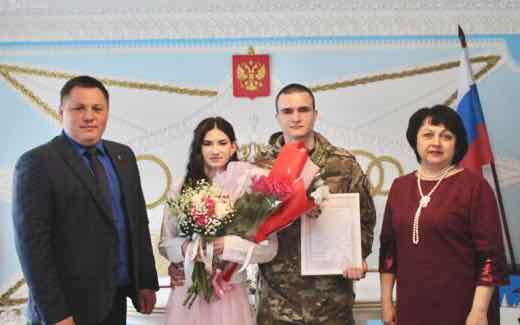 В Карачеве Брянской области военнослужащие СВО заключили браки в День семьи