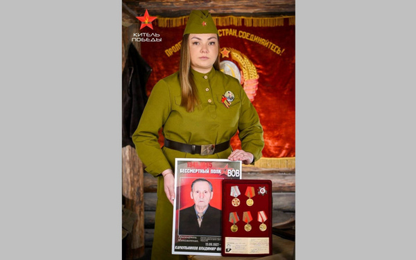 В рамках проекта «Китель Победы» о ветеране В. Караульникове рассказала его внучка