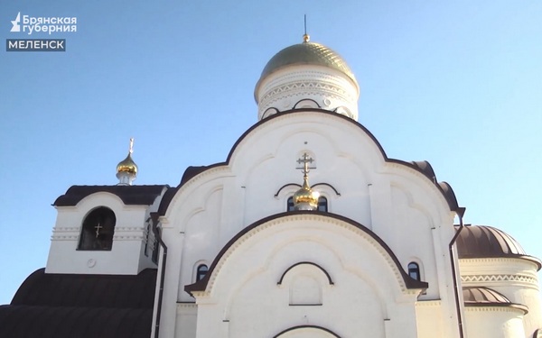 В брянском приграничье освятили новый храм во имя Николая Чудотворца