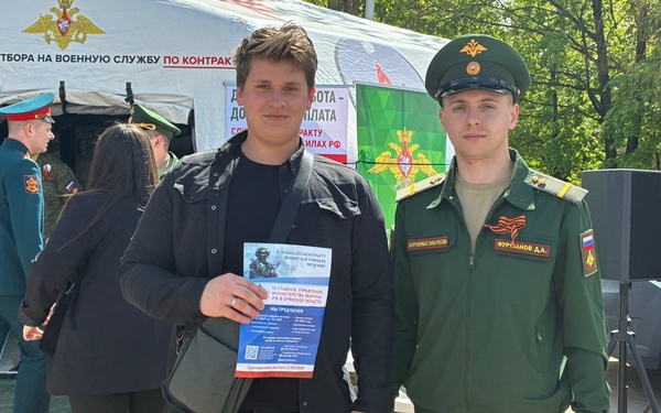 В Брянске проходит масштабная акция «Военная служба по контракту в Вооружённых Силах России – твой выбор».