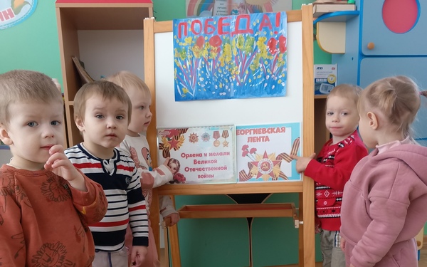 В детских садах Брянщины проходят патриотические акции