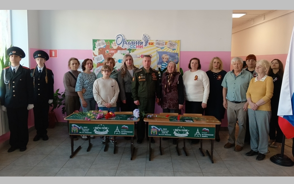 На Брянщине открыли ещё две «Парты героев»