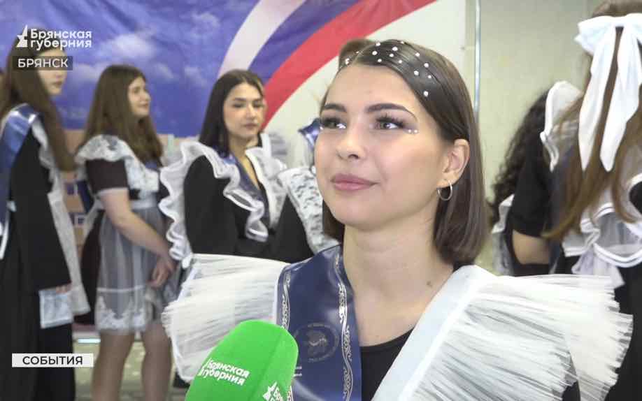 Пятый выпуск Брянского Предуниверсария отметили последним звонком