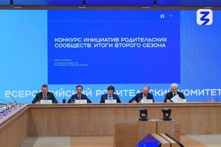 Четыре проекта из Брянской области получат премии за победу во втором сезоне Конкурса инициатив родительских сообществ Общества «Знание»