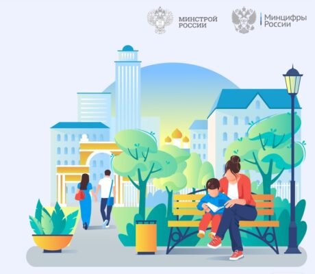 Более 12,7 млн россиян уже выбрали будущее для своих городов