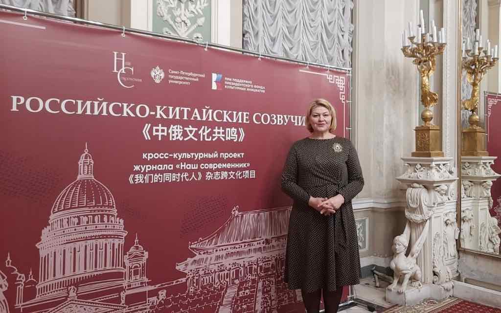 Музей Тютчева в Овстуге представил доклад на российско-китайской конференции в Петербурге