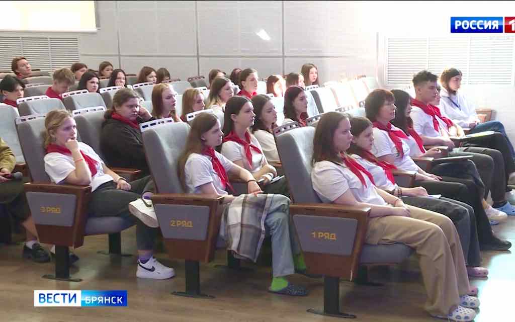 Брянские вожатые прошли обучение для летних лагерей