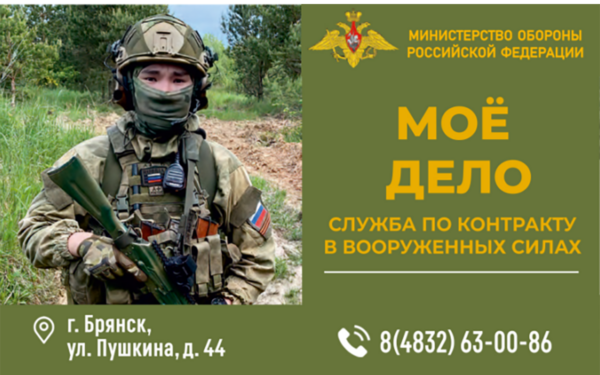 Выбор сильных