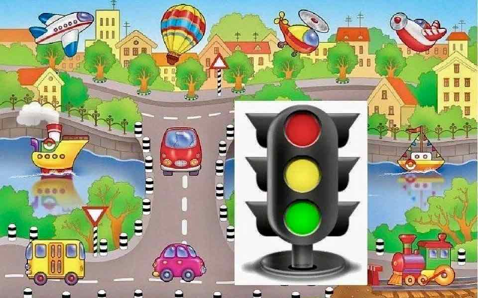 Путешествие светофорчика