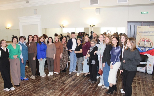 Для учителей состоялся семинар-практикум по театральной педагогике «Чтение с остановками методами театральной педагогики»