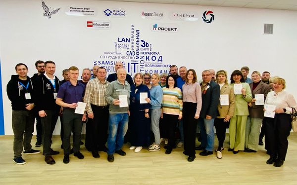 Брянские учителя познакомились с основами управления беспилотными летательными аппаратами