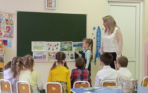 Россия — Родина моя