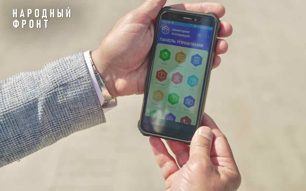 В систему транспортной безопасности интегрировали приложение «Радар.НФ» от Народного фронта