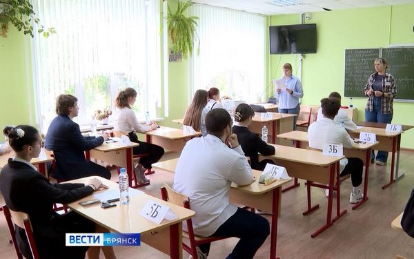 ЕГЭ завершается