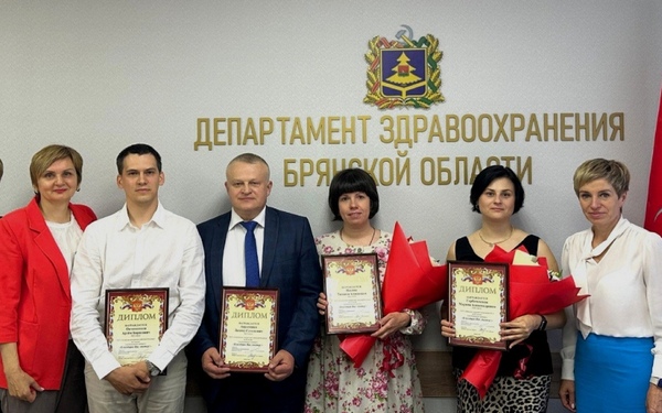 В Брянской области стали известны итоги конкурса «Благодарю Вас, доктор!»