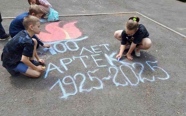 В санатории «Солнышко» города Клинцы Брянской области отметили вековой юбилей знаменитого Артека