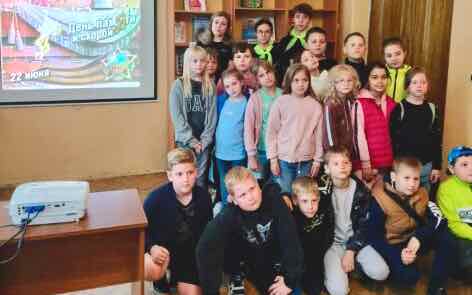 В Дятьковской детской библиотеке организовали литературно-патриотический вечер «Тот самый первый день войны»