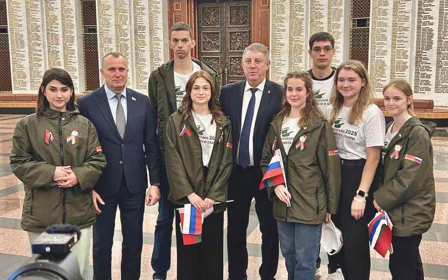 Брянская делегация на форуме «Дорогами Памяти и Славы – 80 лет Победы» приняла участие в диалоге «Будущее без границ»