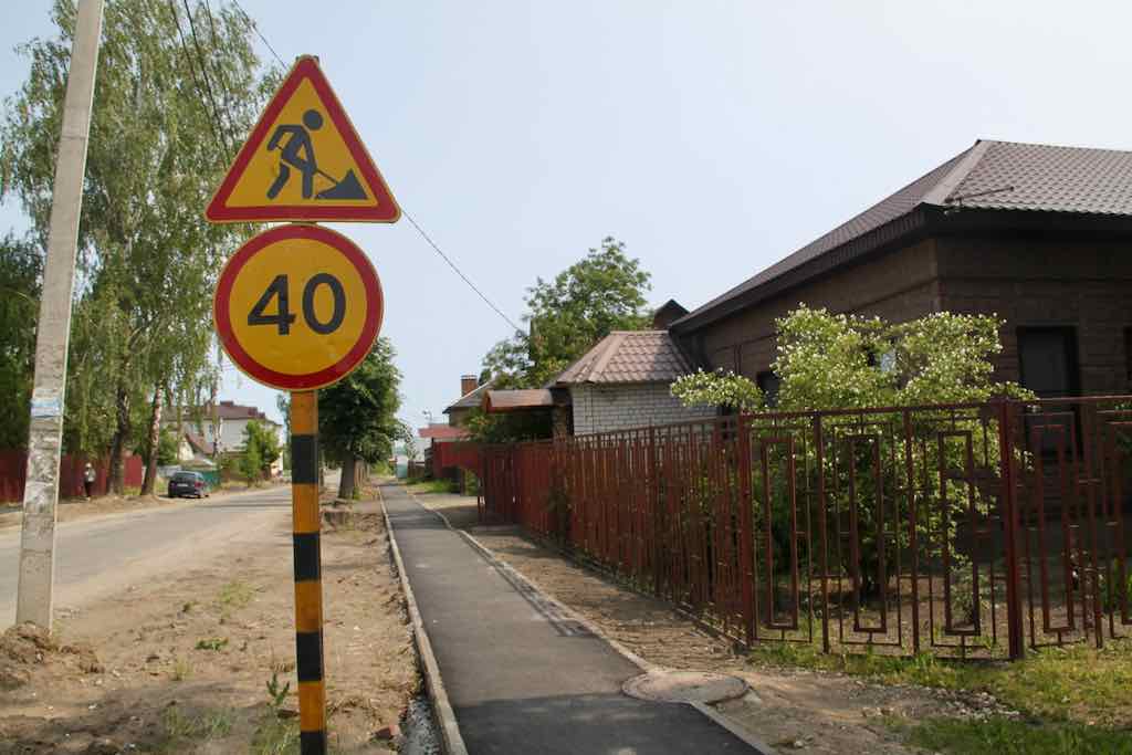На улице Карла Либкнехта в Брянске построили пешеходные зоны