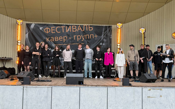 В Бежицком районе Брянска начал работу фестиваль кавер-групп+