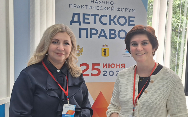 Представитель Брянщины участвует в форуме «Детское право»