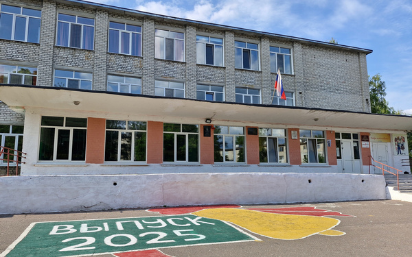 В городе Фокино на Брянщине начнётся капремонт средней школы № 2