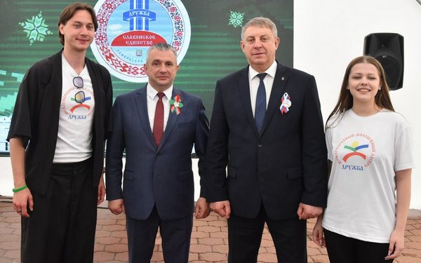 Фестиваль «Славянское единство — 2026» пройдёт на Брянщине