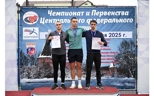 Спортсмены Брянщины блестяще выступили на соревнованиях ЦФО по легкой атлетике