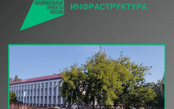 В Брянске отремонтируют дорогу к социально-значимым объектам