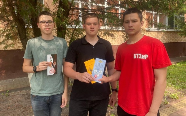 Волонтёры «Движения первых» брянского техникума провели профилактическую акцию «В счастливой жизни нет места наркотикам!»