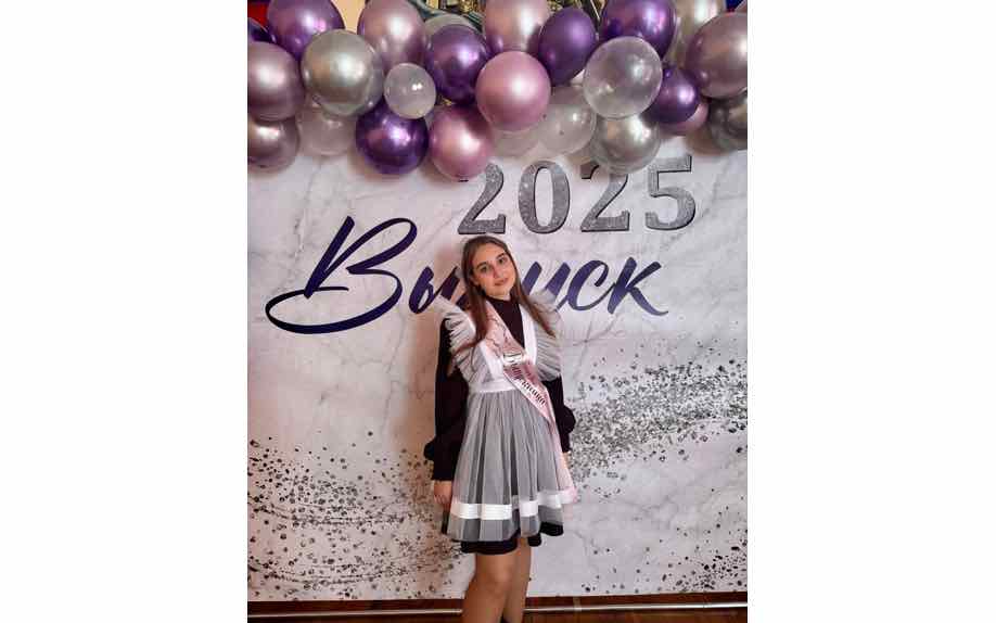 Выпускница из Брянской области получила максимальную оценку на ЕГЭ по русскому языку