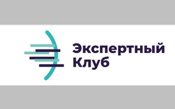 Участники брянского «Экспертного клуба» обсудили новый тренд в политической жизни страны