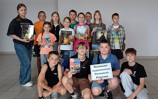 Школьники Брянщины знакомятся с творчеством русских живописцев