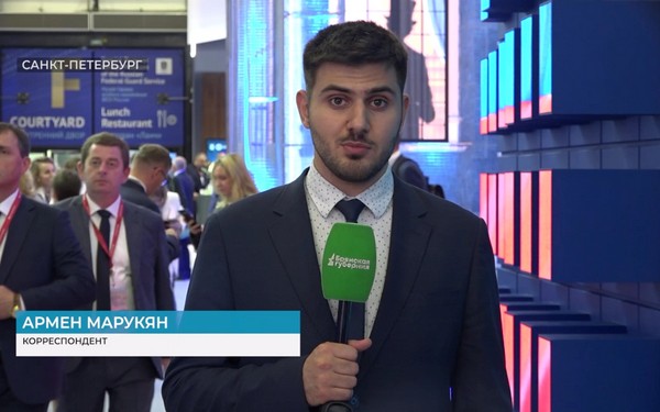 На Петербургском международном экономическом форуме Брянская область демонстрирует свой экономический потенциал