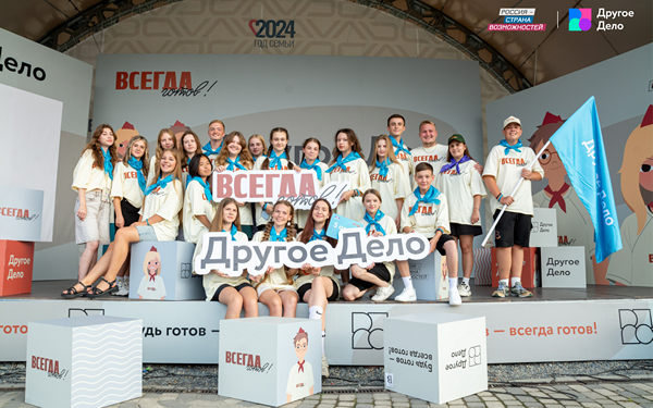 Брянская область вошла в ТОП-30 по количеству финалистов спецпроекта «Всегда готов!»