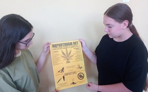 Брянские школы присоединились к антинаркотическому месячнику