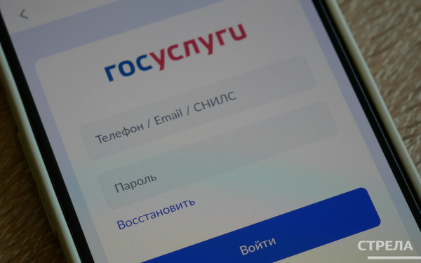 Обновлённое приложение «Госуслуги.Дом» помогает более качественно решить брянцам жилищные вопросы