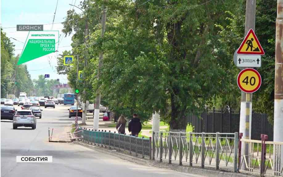 В Брянске планируют завершить работы по обновлению улицы Красноармейской в 2025 году