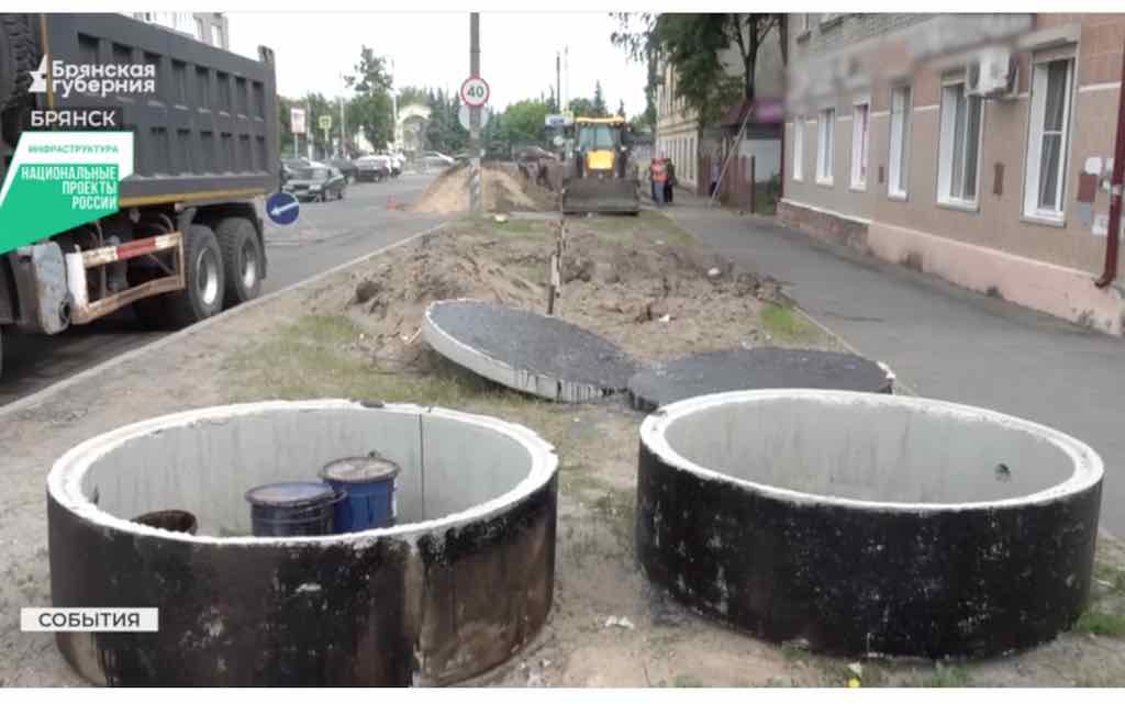 Капремонт улицы Менжинского в Брянске завершат к 5 августа