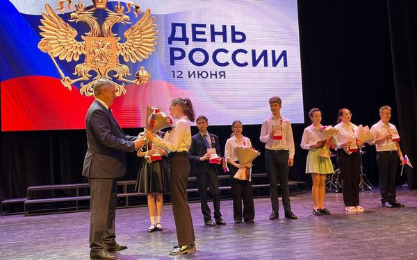 Юным брянцам в День России вручили первые паспорта