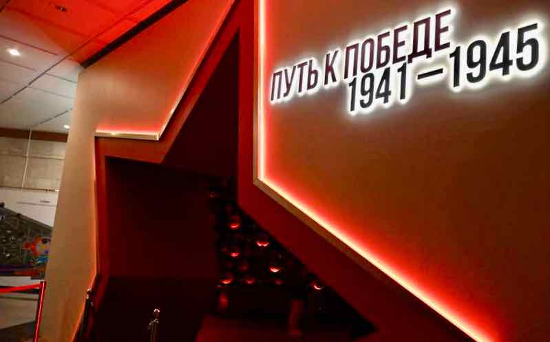 Брянская область представлена на форуме «Дорогами Памяти и Славы – 80 лет Победы»