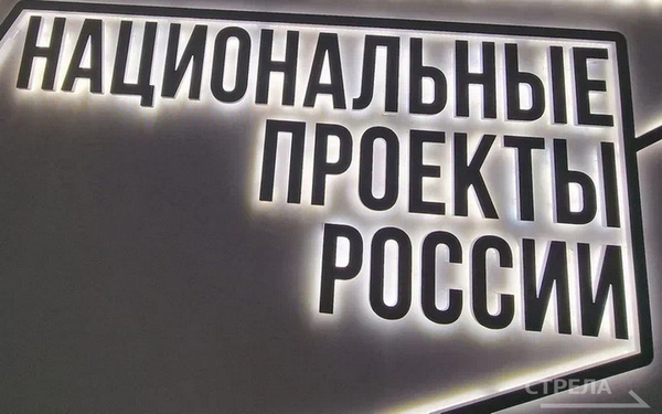 В брянском парке планируется реализовать туристический проект